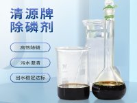 污水中的磷是怎么相互轉(zhuǎn)化的