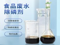 化學(xué)廢水磷超標(biāo)可以有哪些處理方法