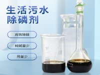 生活污水出水總磷不穩(wěn)定是什么原因，怎么處理