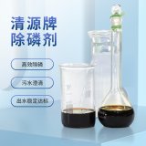 污水處理除磷劑用量如何控制